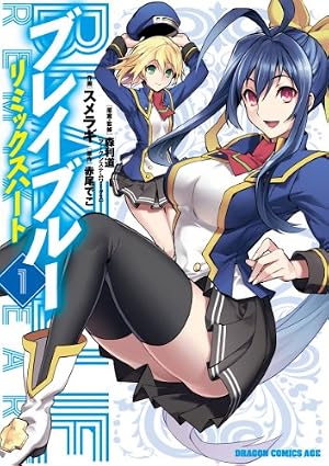 Amazon.co.jp: 遊☆戯☆王 カラー版 22 (ジャンプコミックスDIGITAL